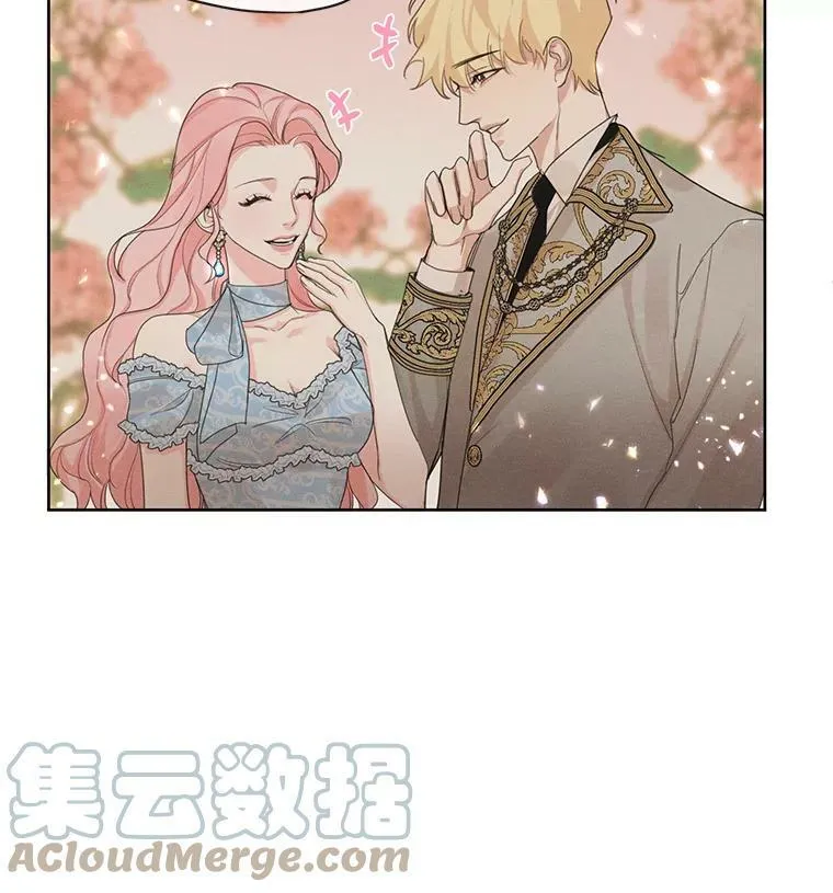 15.新来的侍女 第79页