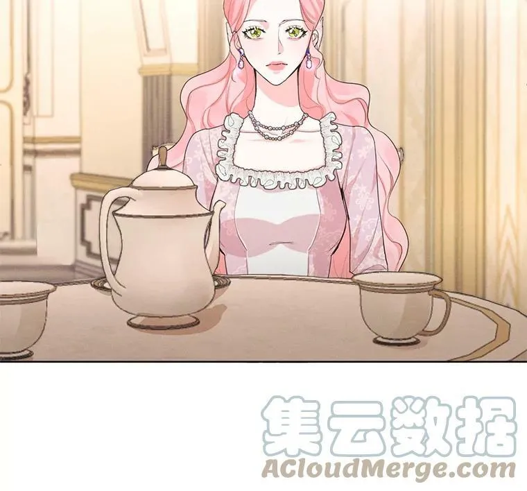 15.新来的侍女 第88页