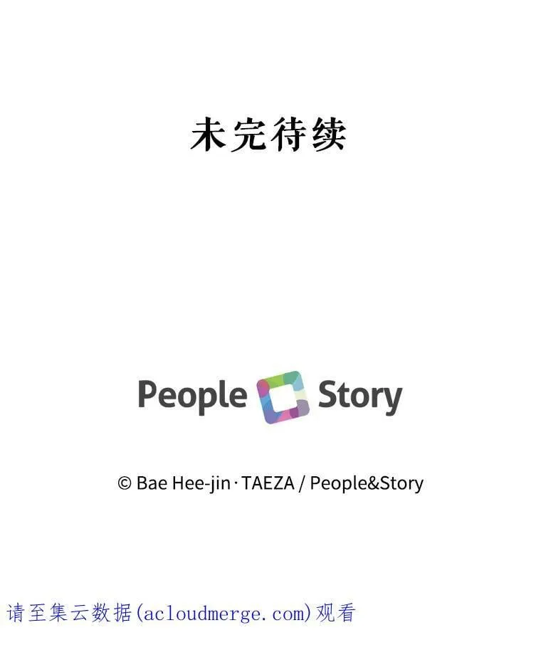 15.新来的侍女 第89页