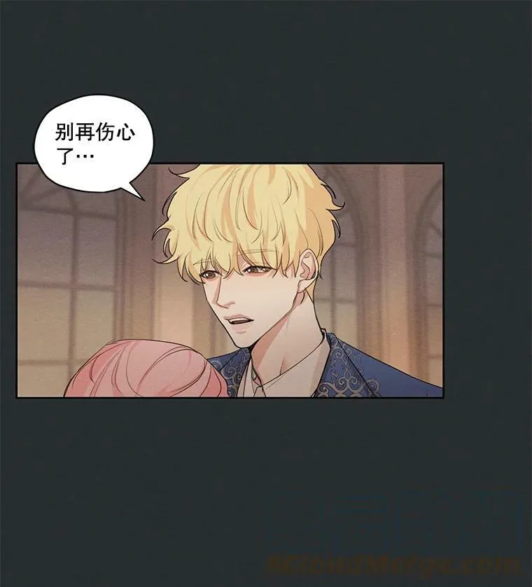 16.安里奥喜欢的人 第31页