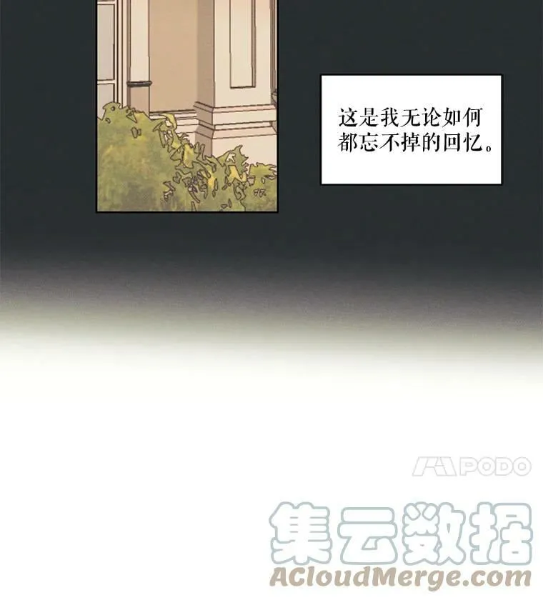 16.安里奥喜欢的人 第34页