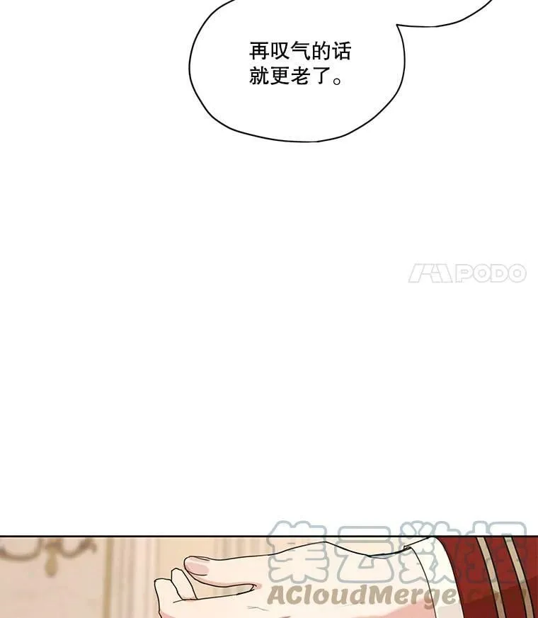 16.安里奥喜欢的人 第64页