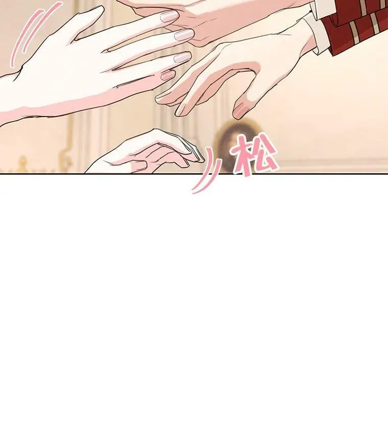 16.安里奥喜欢的人 第65页