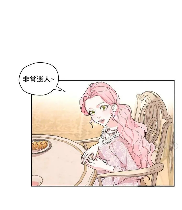 16.安里奥喜欢的人 第78页