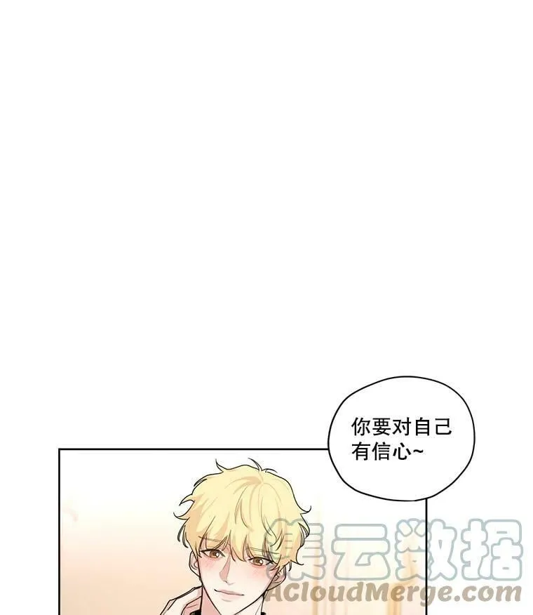16.安里奥喜欢的人 第79页