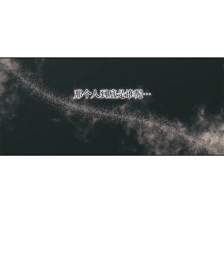 17.魔塔的推荐函 第6页