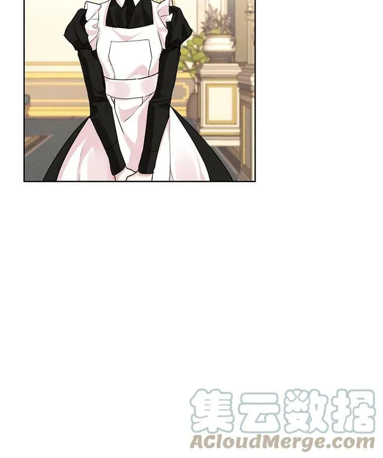 17.魔塔的推荐函 第16页