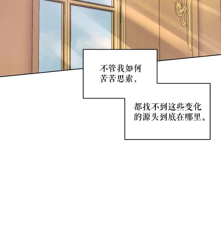 17.魔塔的推荐函 第33页