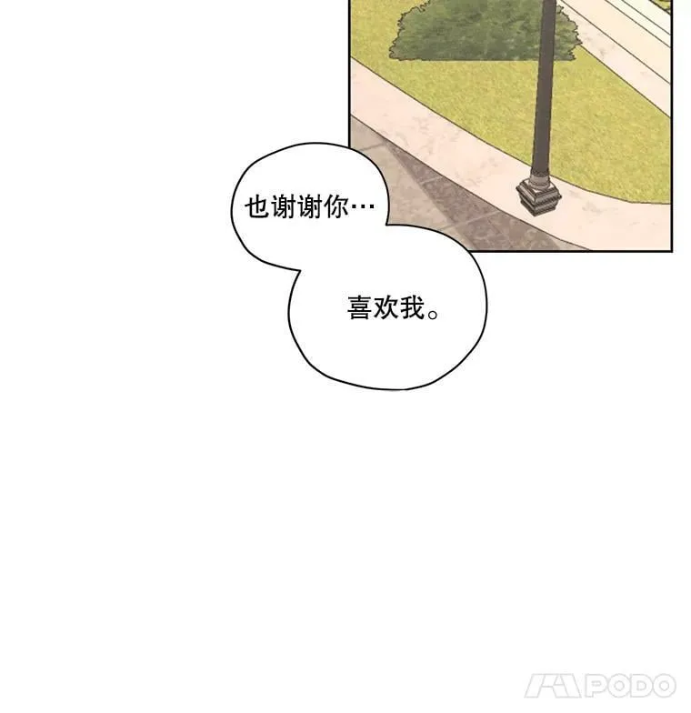 17.魔塔的推荐函 第56页