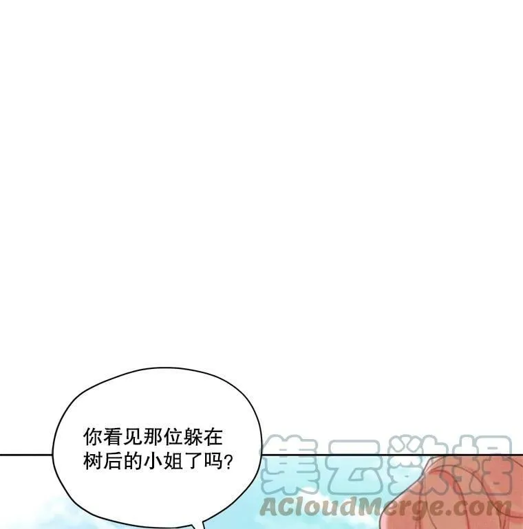 17.魔塔的推荐函 第61页