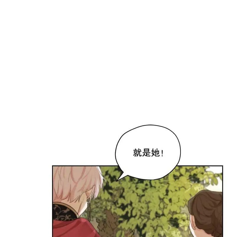 17.魔塔的推荐函 第63页
