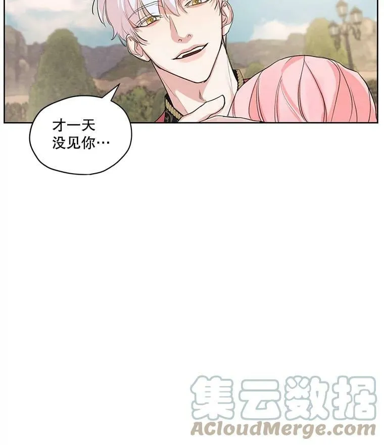 17.魔塔的推荐函 第82页