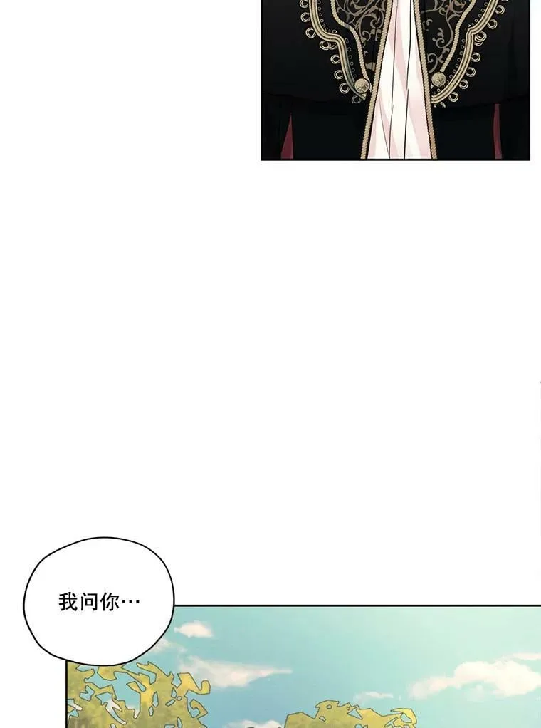 17.魔塔的推荐函 第92页