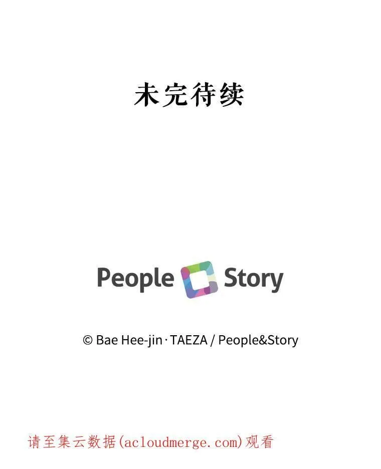 17.魔塔的推荐函 第95页