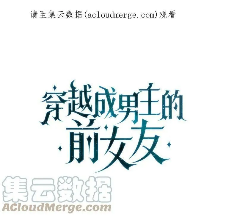 18.恋人未满 第1页