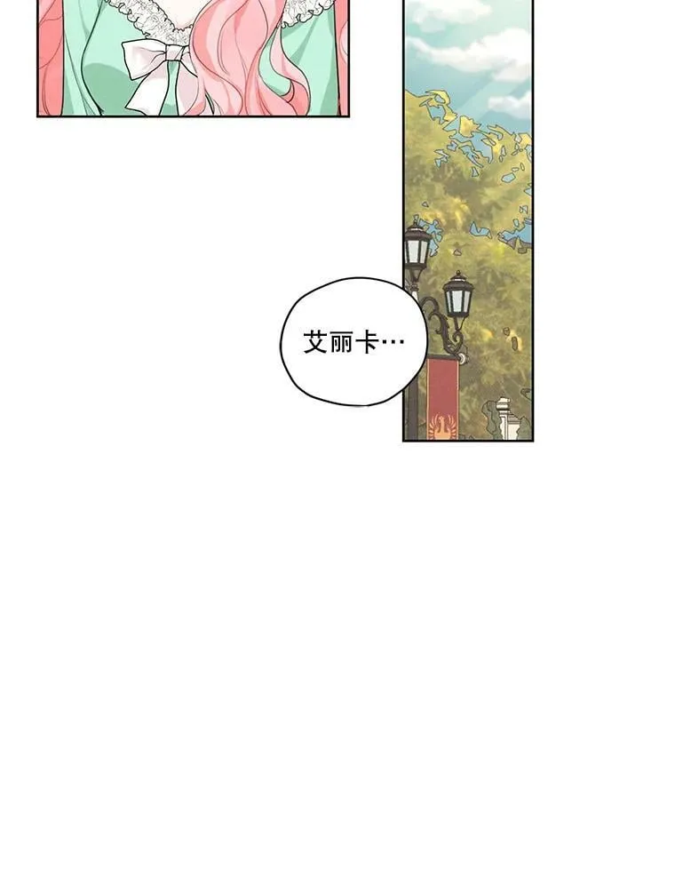 18.恋人未满 第6页