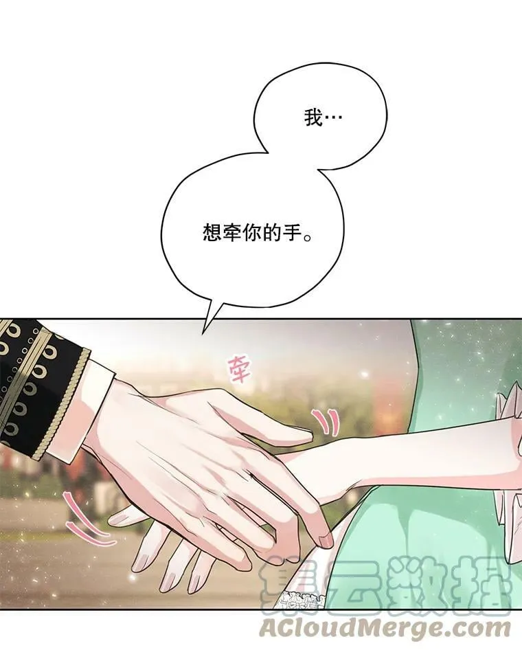 18.恋人未满 第7页