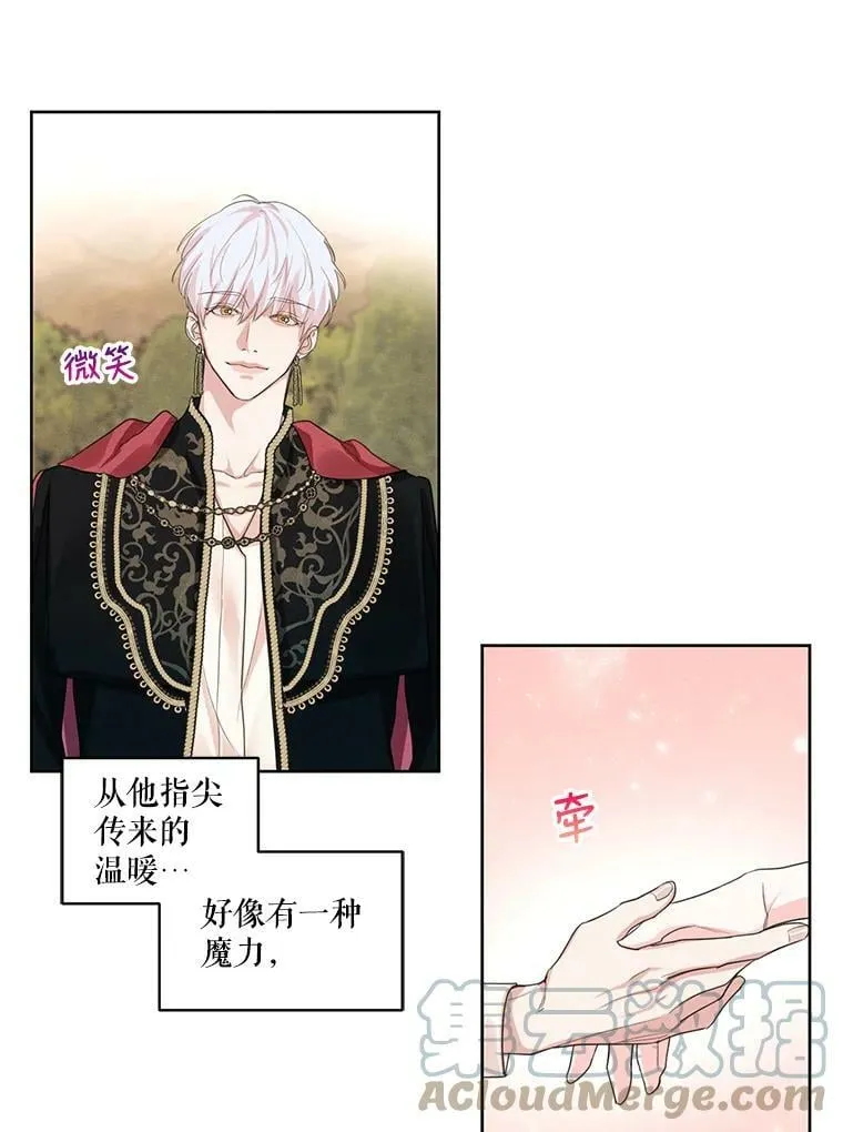 18.恋人未满 第10页