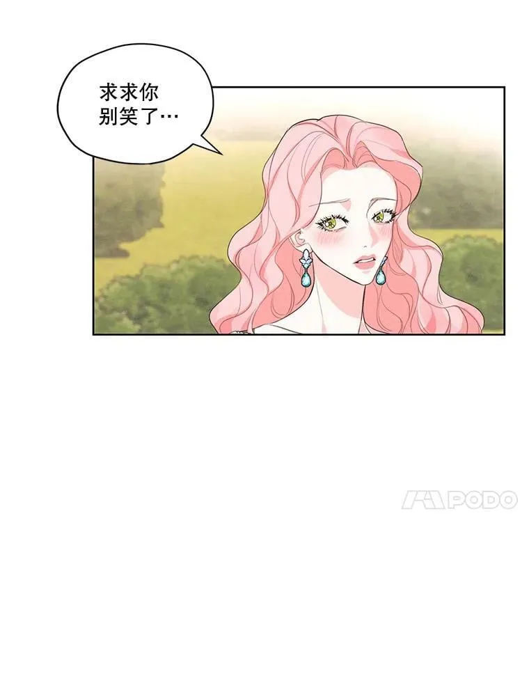 18.恋人未满 第14页