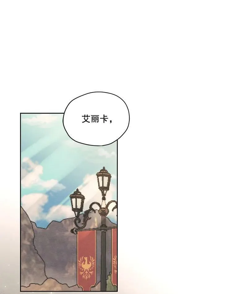 18.恋人未满 第15页