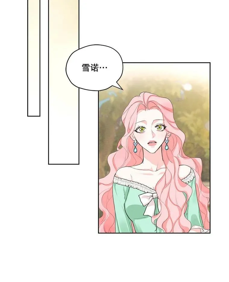 18.恋人未满 第35页
