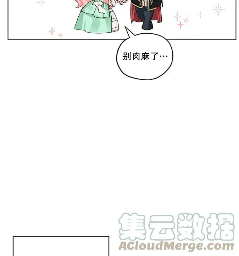 18.恋人未满 第37页
