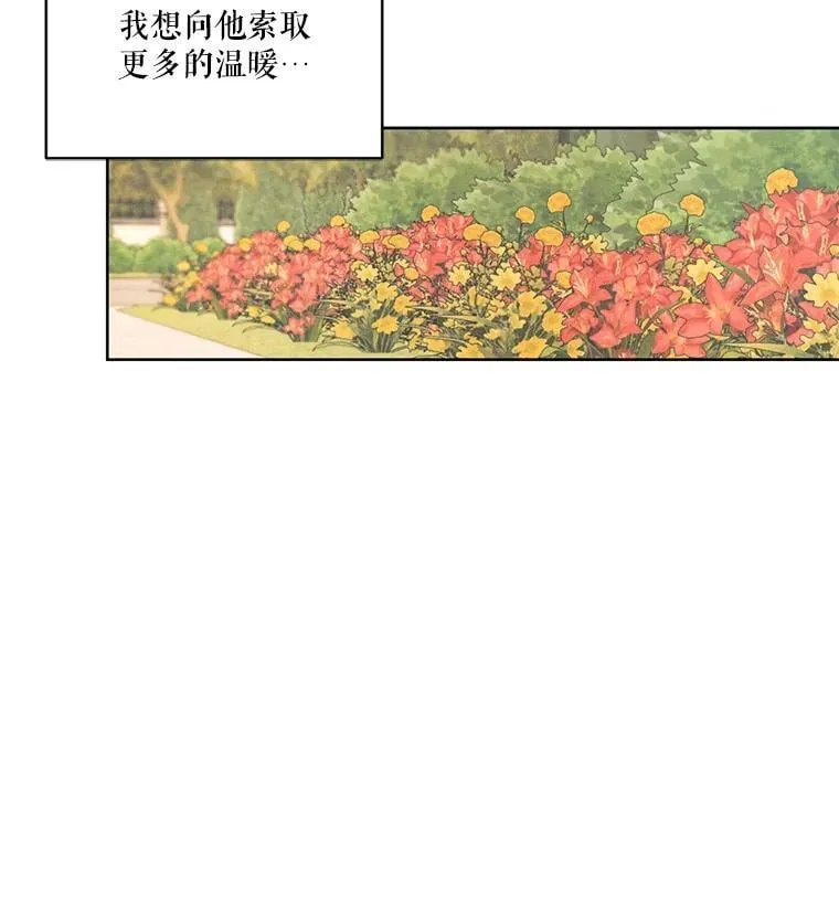 18.恋人未满 第38页