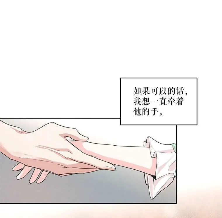 18.恋人未满 第39页