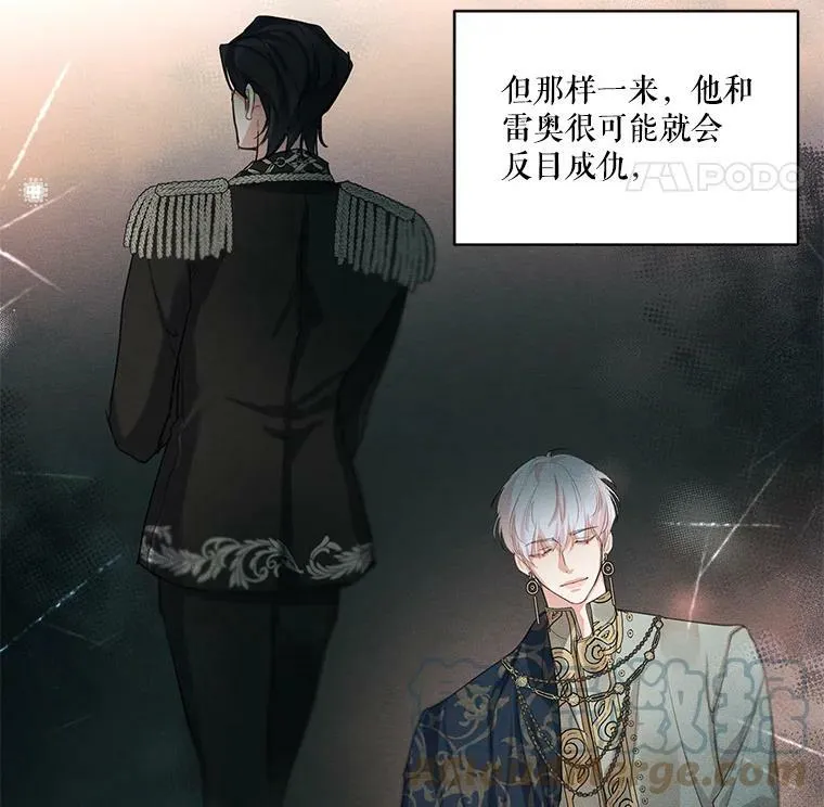 18.恋人未满 第40页