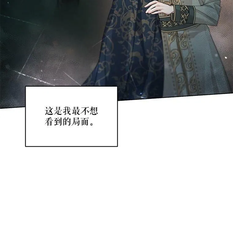 18.恋人未满 第41页