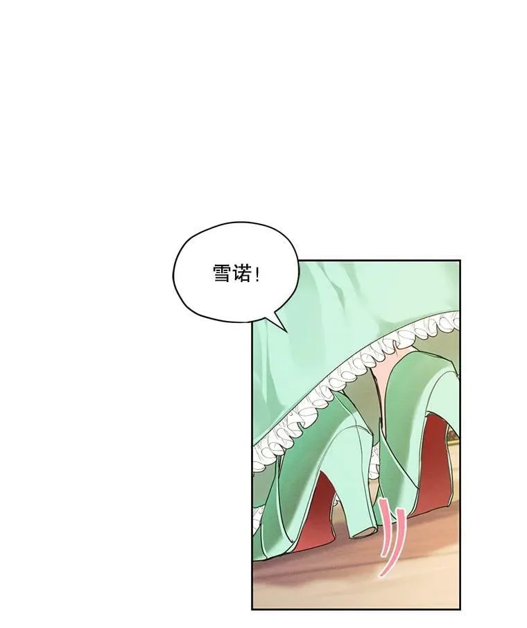 18.恋人未满 第42页