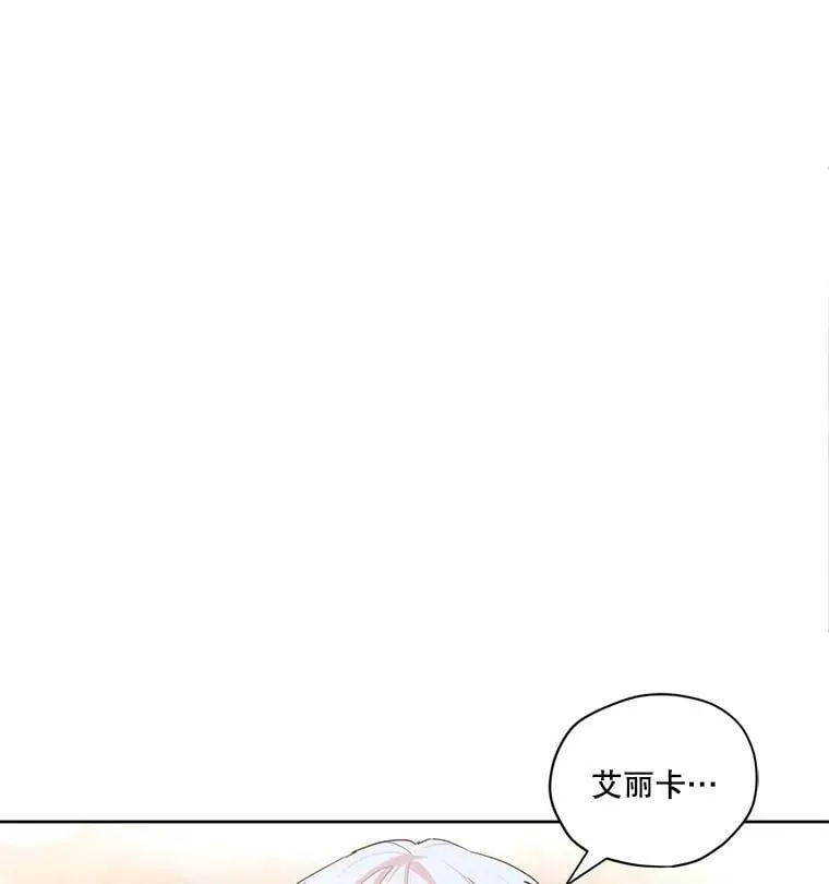 18.恋人未满 第48页