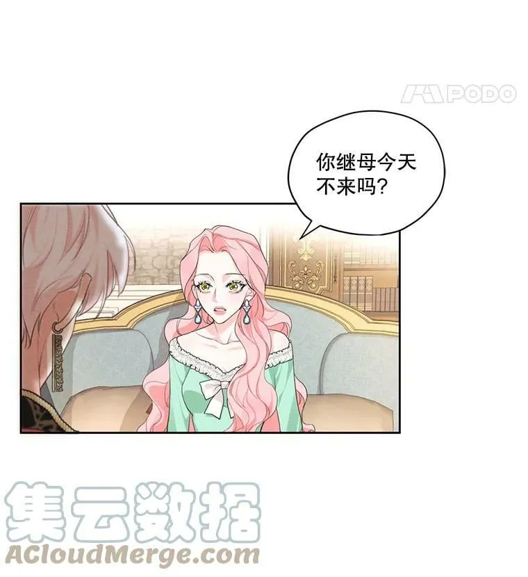 18.恋人未满 第58页