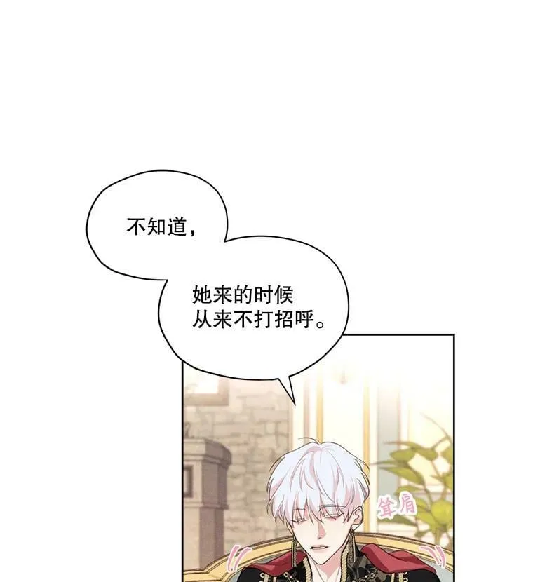 18.恋人未满 第59页