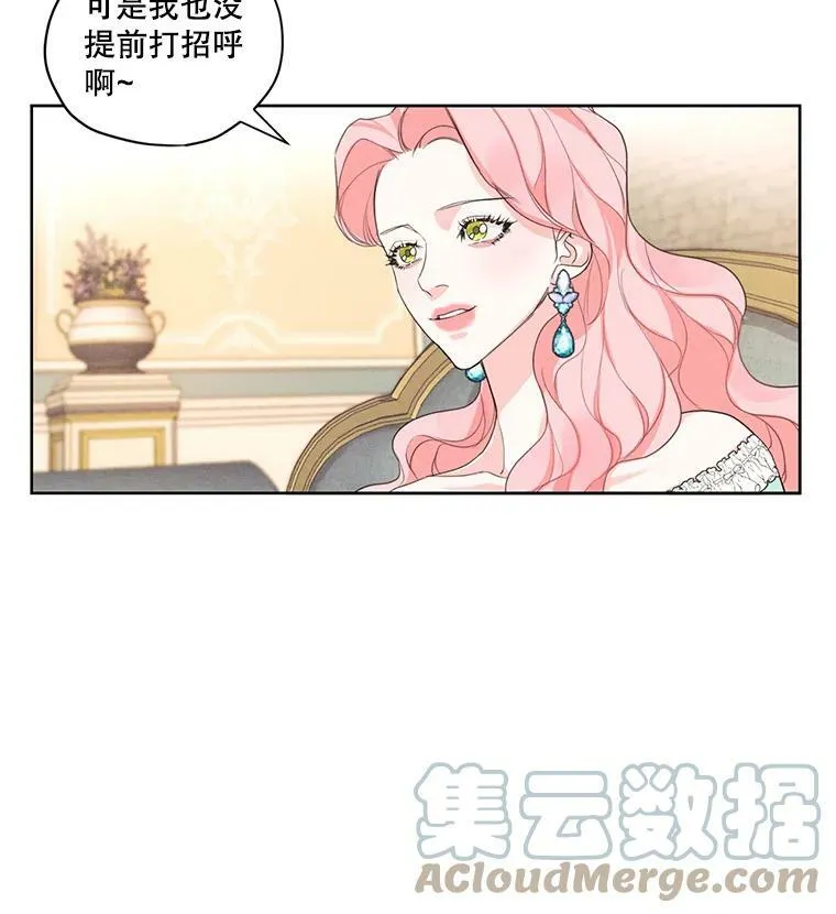 18.恋人未满 第61页
