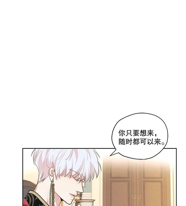 18.恋人未满 第63页