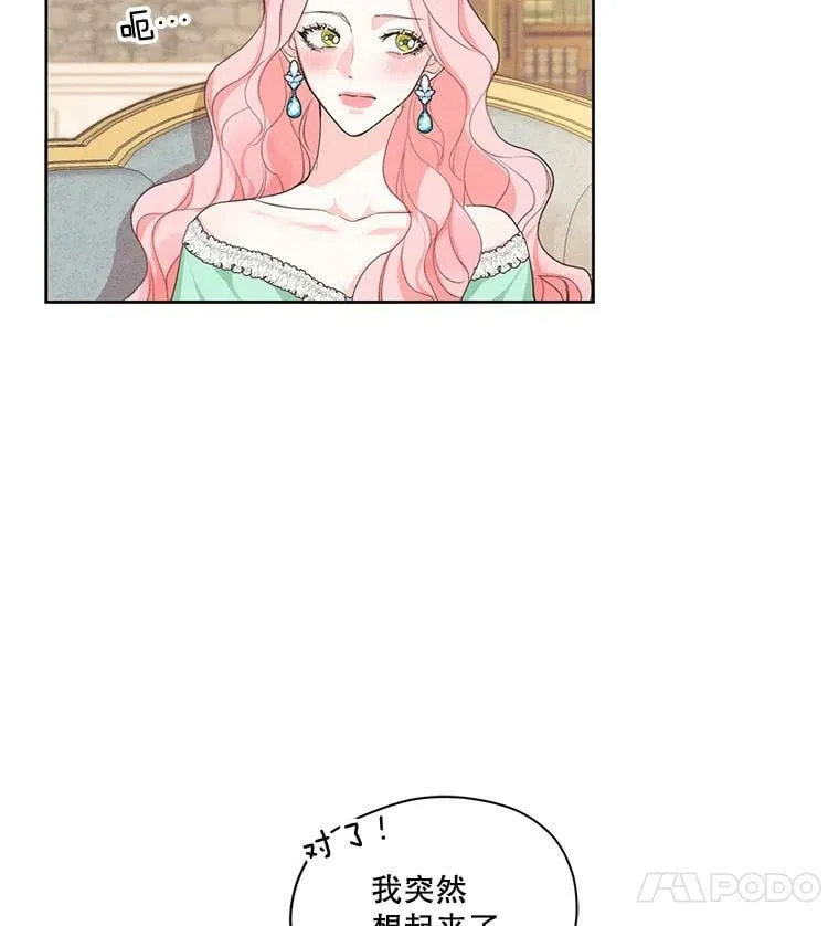 18.恋人未满 第65页