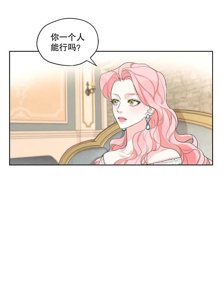 18.恋人未满 第71页