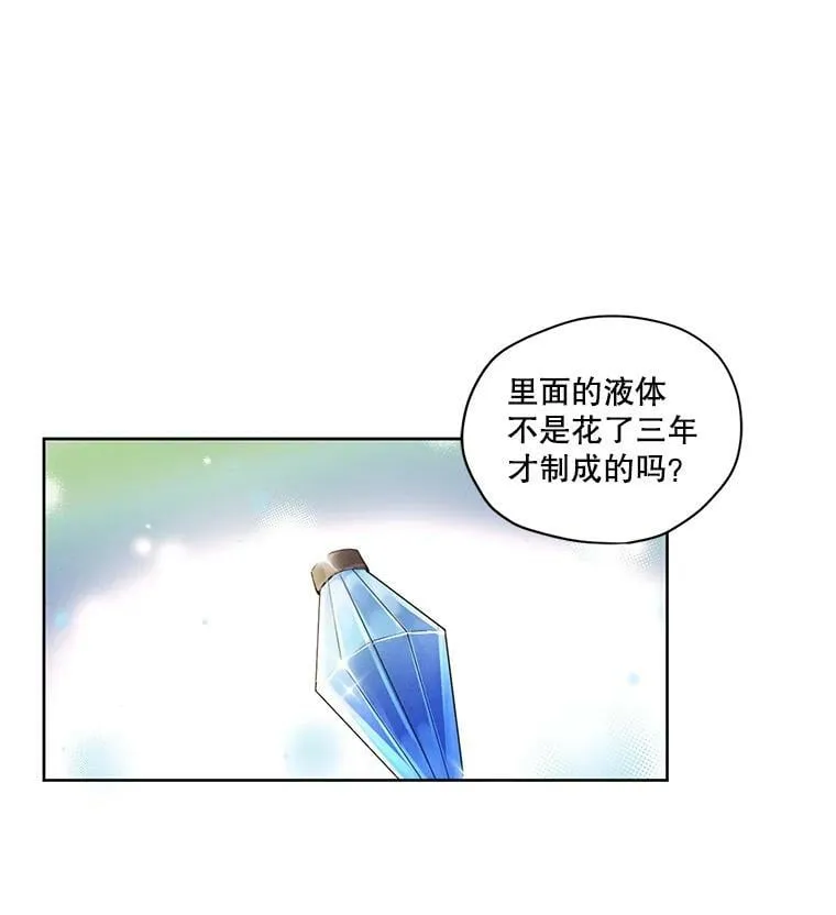 18.恋人未满 第72页