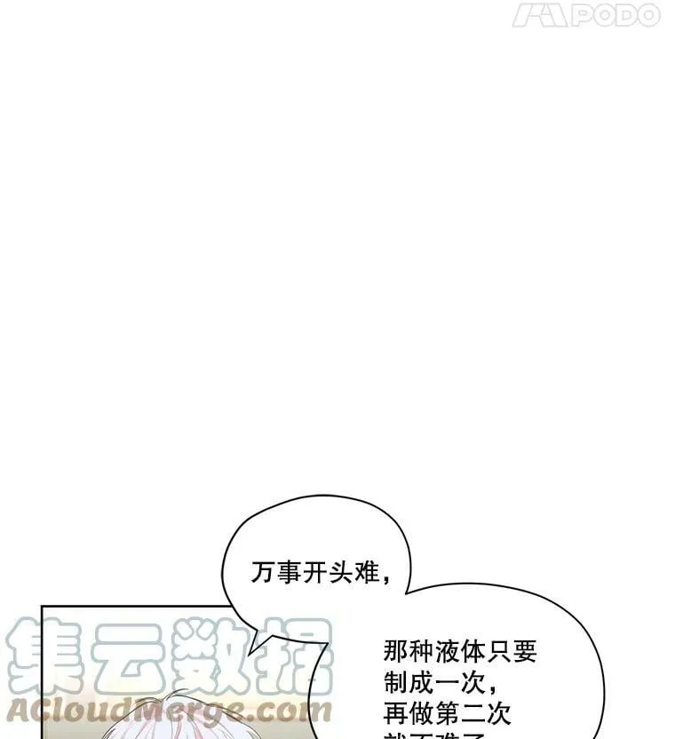 18.恋人未满 第73页