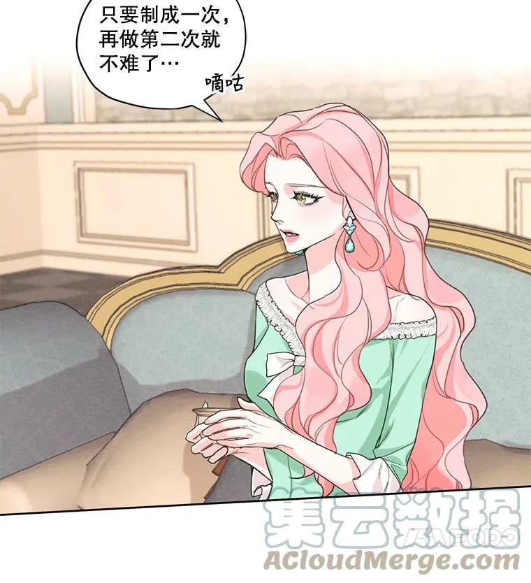 18.恋人未满 第76页