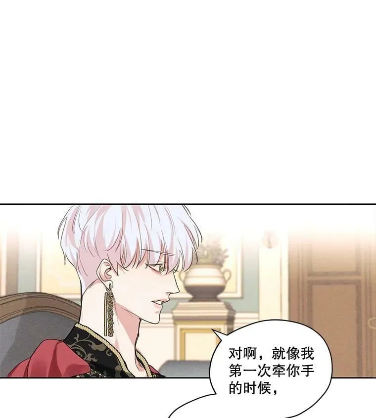 18.恋人未满 第77页