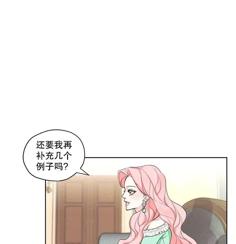 18.恋人未满 第81页
