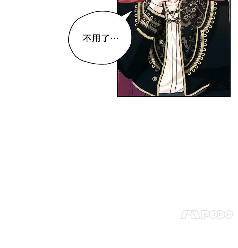 18.恋人未满 第84页