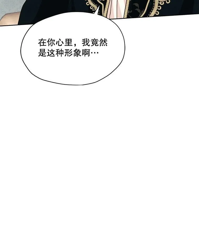 18.恋人未满 第86页