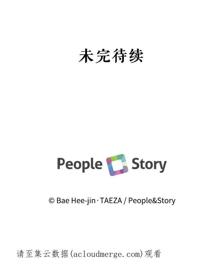 18.恋人未满 第87页