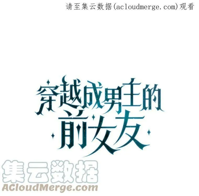 18.恋人未满 第88页