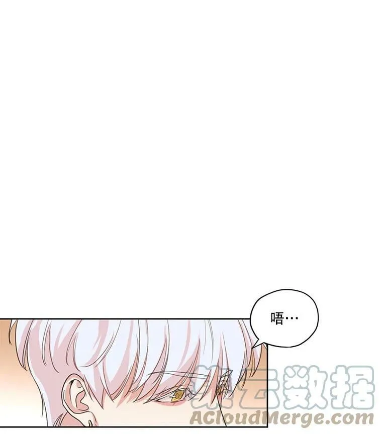 19.雪诺，你喜欢我吗？ 第4页