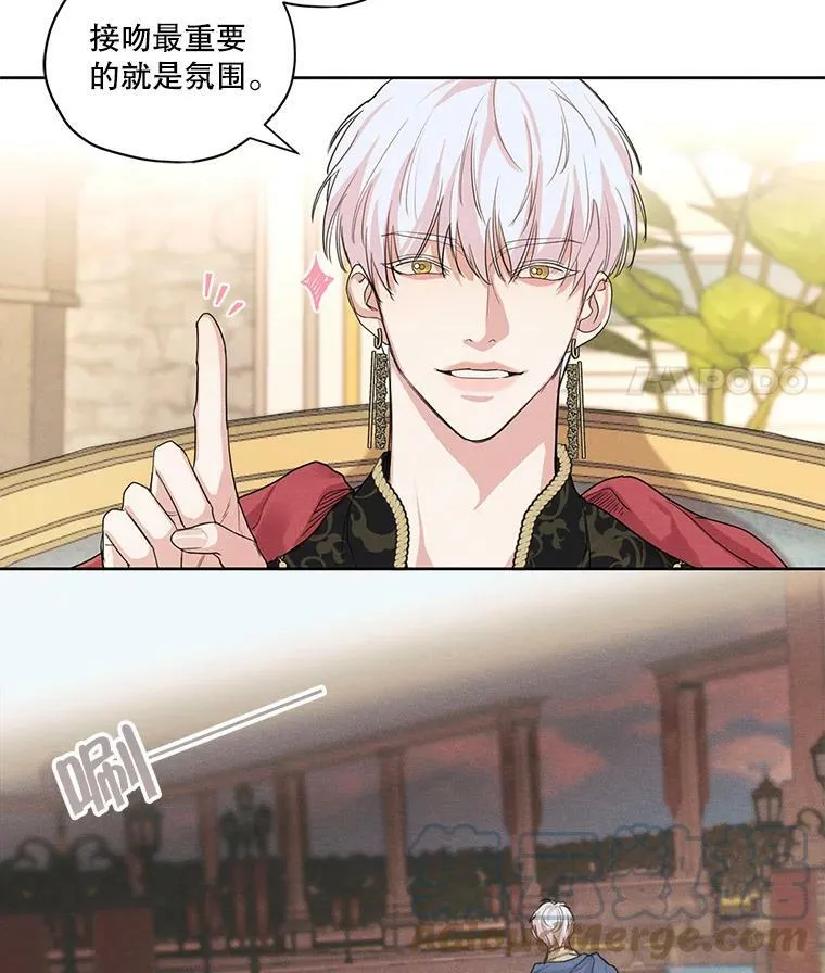 19.雪诺，你喜欢我吗？ 第16页