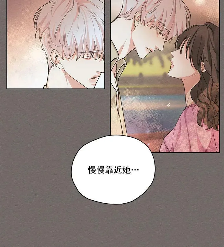 19.雪诺，你喜欢我吗？ 第21页